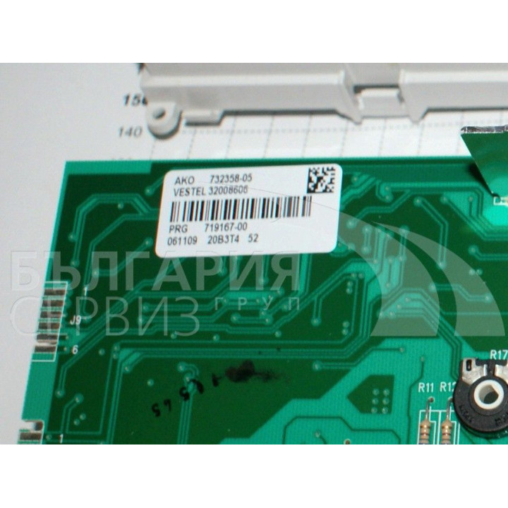 Платка пералня Snaige