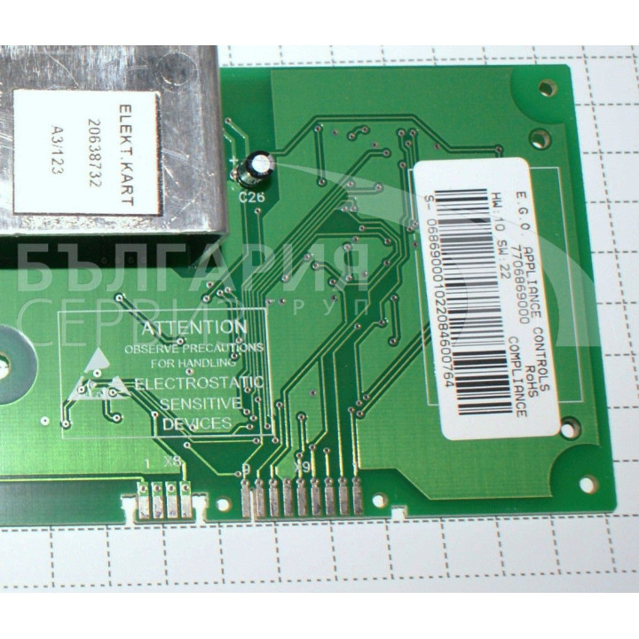 Платка пералня Hyundai