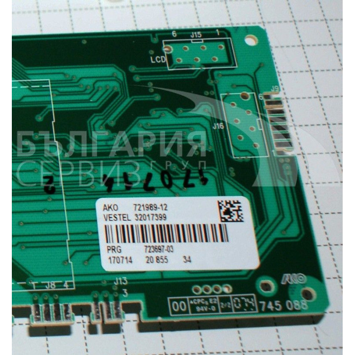 Платка пералня Snaige SN 644T