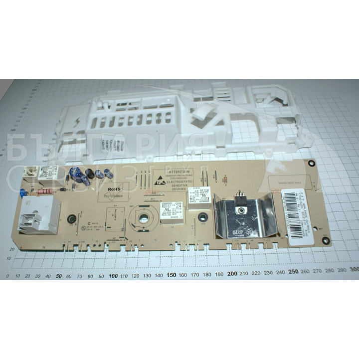 Платка пералня Diplomat DPL 5005