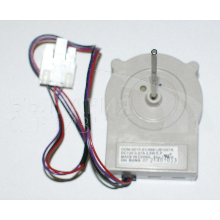 Мотор хладилник LG