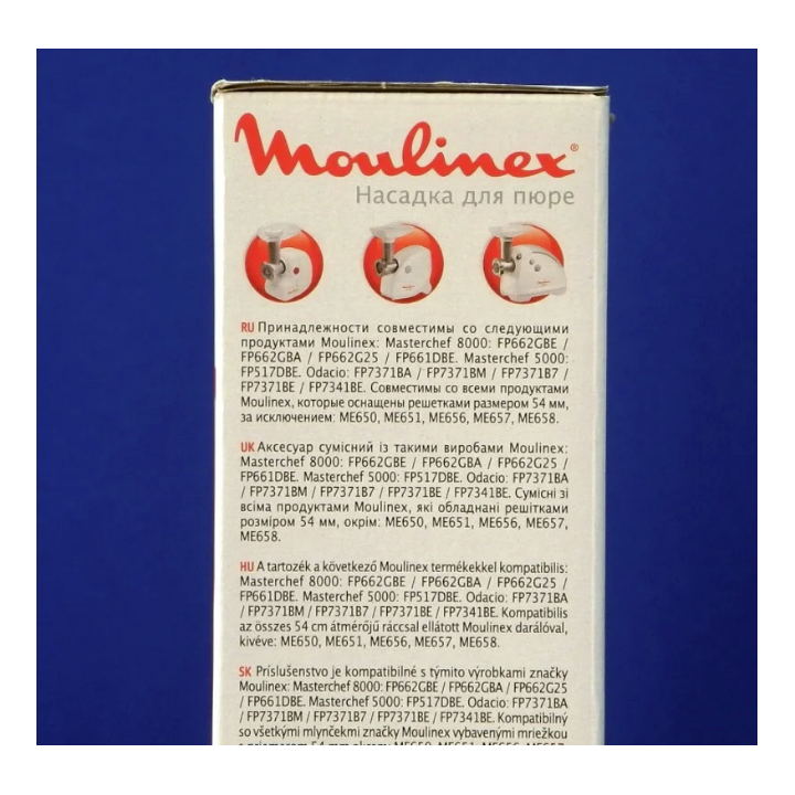 Приставка за домати за месомелачка TEFAL