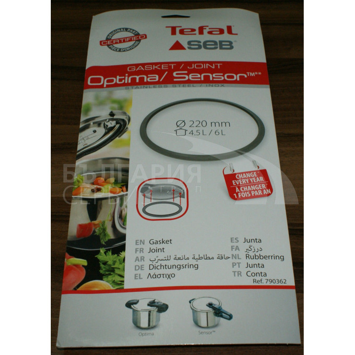 Уплътнение тенджера Tefal