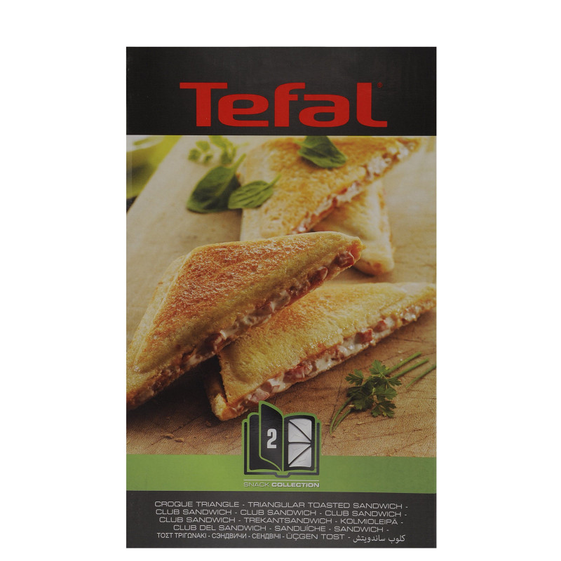 Плочи за сандвич мейкър TEFAL - сандвичи