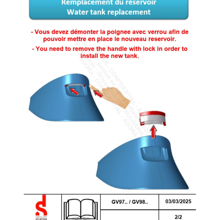 Резервоар за парогенератор Tefal