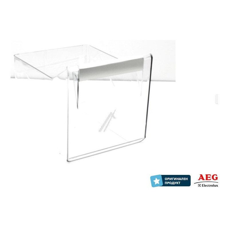 Чекмедже за плодове и зеленчуци за хладилник 296 х 222 x 225mm
