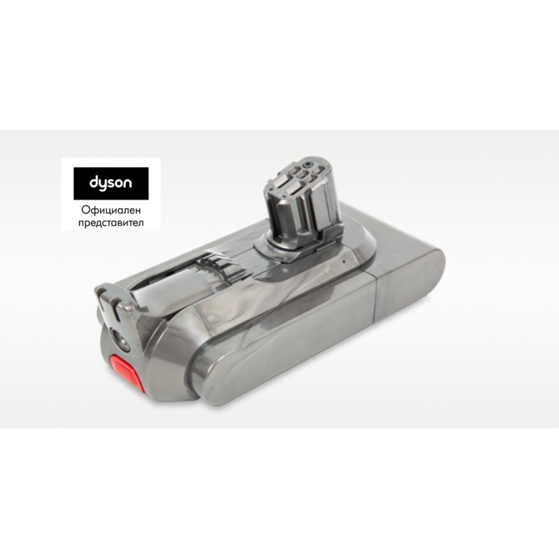 Батерия за вертикална прахосмукачка Dyson V12 SV46