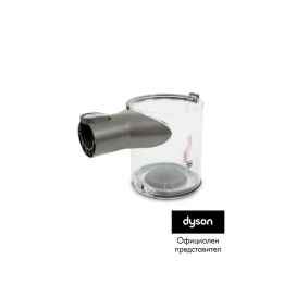 Контейнер за Stick прахосмукачка Dyson V6 SV04 966080-01