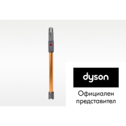 Тръба Quick Clean 655mm за Stick Прахосмукачка DYSON V15 Detect Absolute SV47 Co