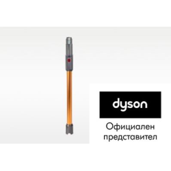 Тръба Quick Clean 655mm за Stick Прахосмукачка DYSON V15 Detect Absolute SV47 Co