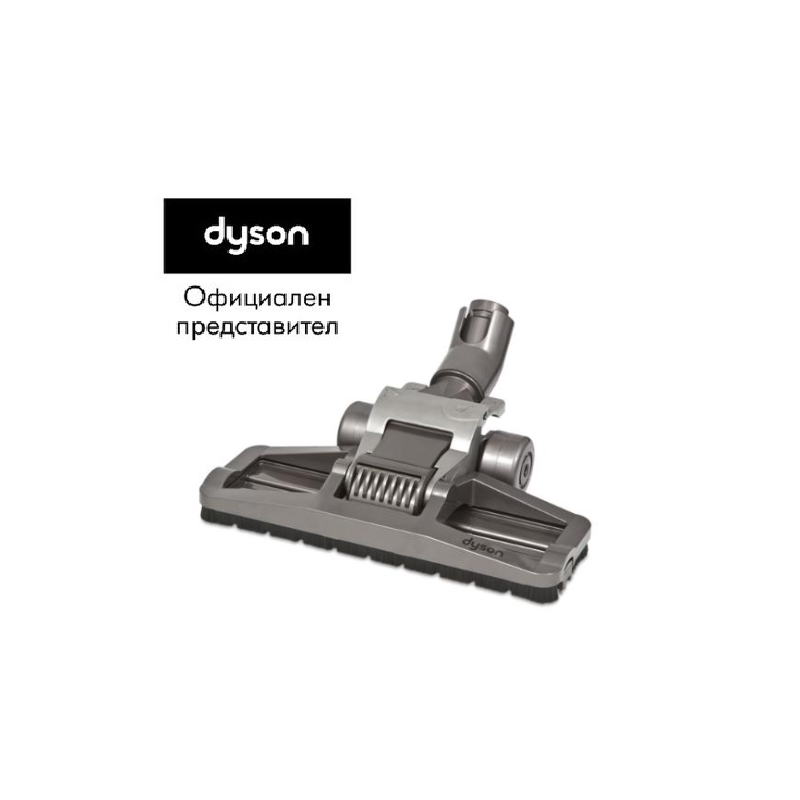 Четка прахосмукачка Dyson DC33C и DC37