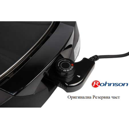 Терморегулатор за скара Rohnson R2505