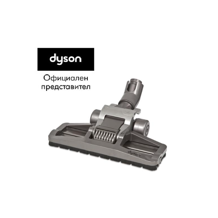 Четка прахосмукачка Dyson DC33C и DC37