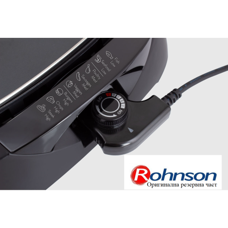 Терморегулатор за скара Rohnson R2525