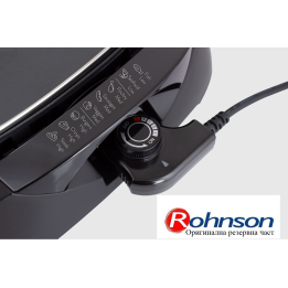 Терморегулатор за скара Rohnson R2525