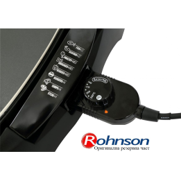 Терморегулатор за скара Rohnson R-250