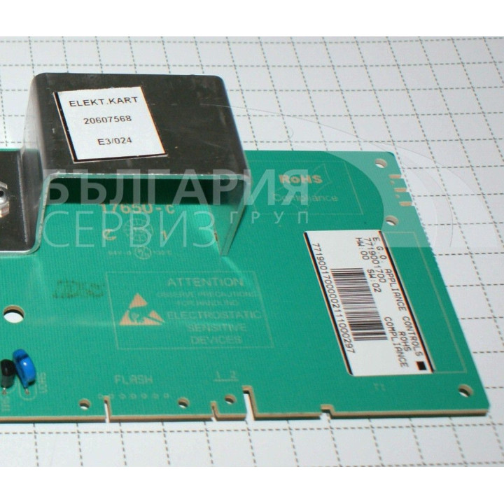 Платка пералня Snaige