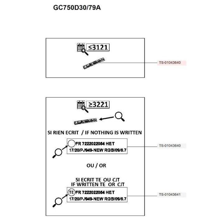 Платка за Optigrill