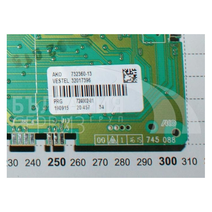 Платка пералня Snaige