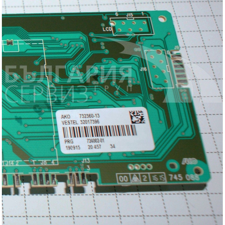 Платка пералня Snaige