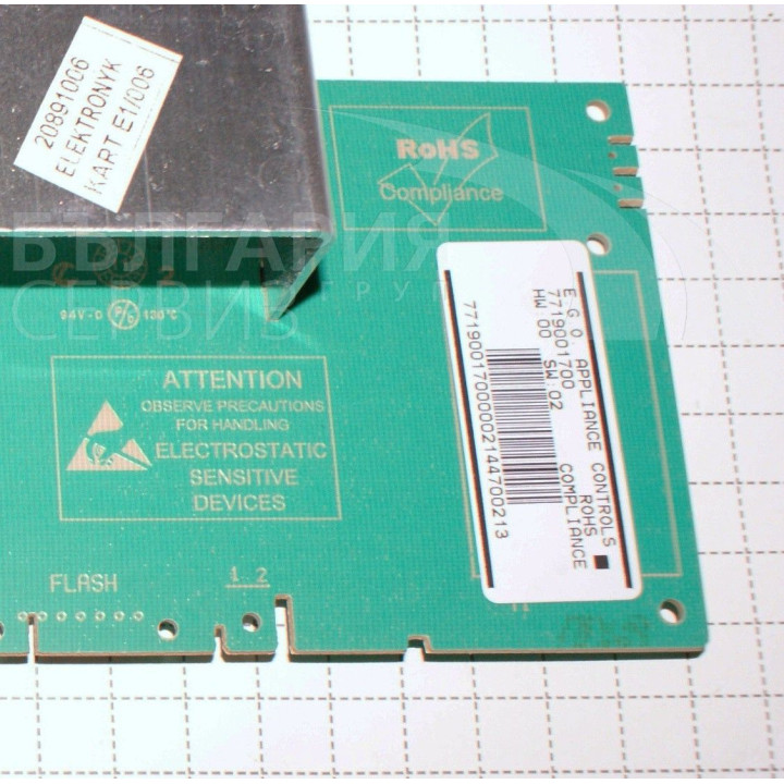 Платка пералня Snaige